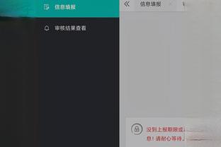 开云平台官网入口网址查询下载截图1